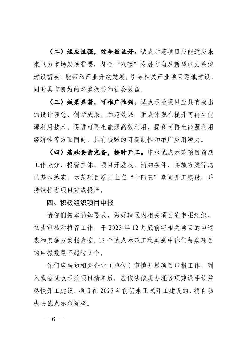 中国·88038威尼斯检测中心(中国)股份有限公司-官方网站