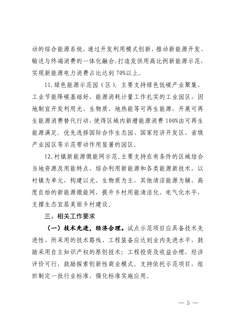 中国·88038威尼斯检测中心(中国)股份有限公司-官方网站