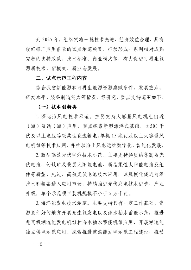 中国·88038威尼斯检测中心(中国)股份有限公司-官方网站