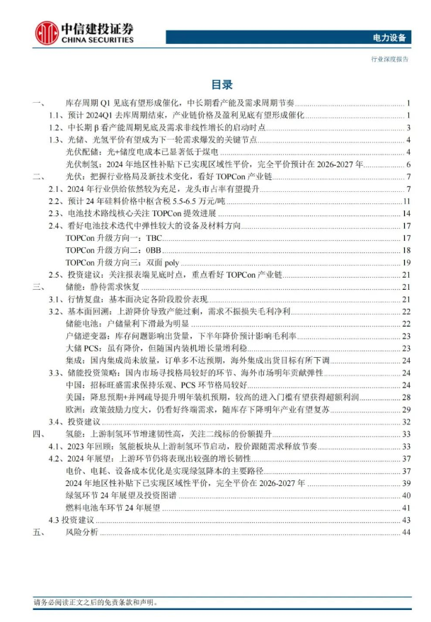 中国·88038威尼斯检测中心(中国)股份有限公司-官方网站