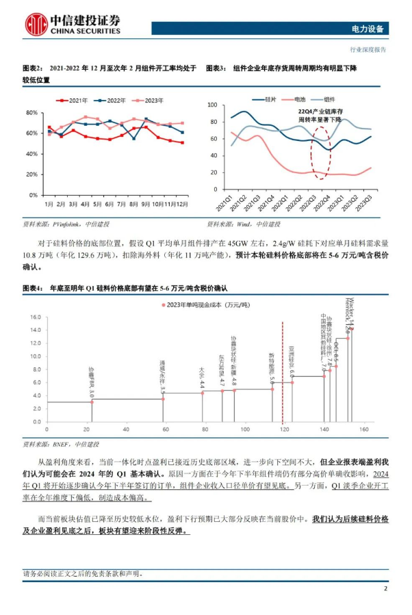 中国·88038威尼斯检测中心(中国)股份有限公司-官方网站