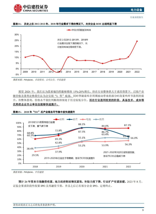 中国·88038威尼斯检测中心(中国)股份有限公司-官方网站