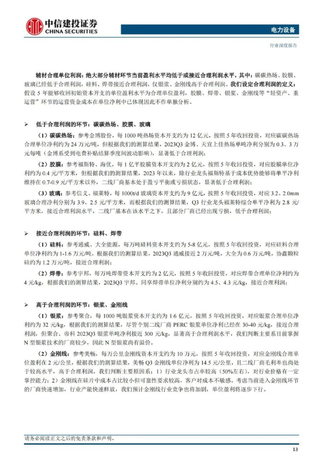 中国·88038威尼斯检测中心(中国)股份有限公司-官方网站