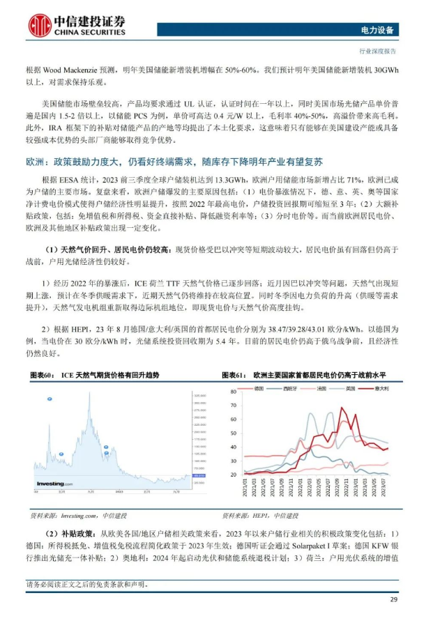 中国·88038威尼斯检测中心(中国)股份有限公司-官方网站