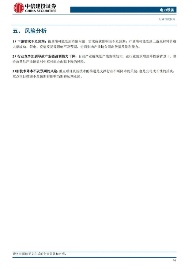 中国·88038威尼斯检测中心(中国)股份有限公司-官方网站