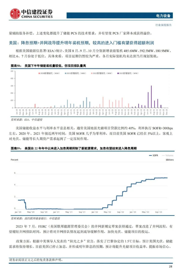 中国·88038威尼斯检测中心(中国)股份有限公司-官方网站