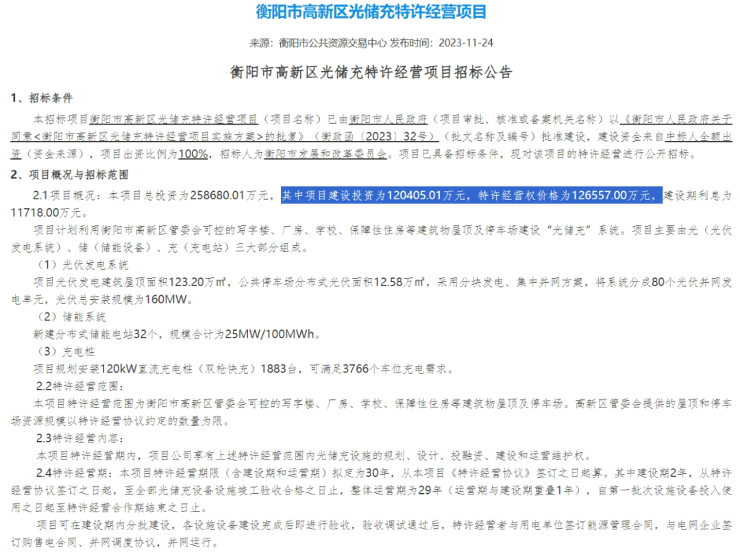 中国·88038威尼斯检测中心(中国)股份有限公司-官方网站