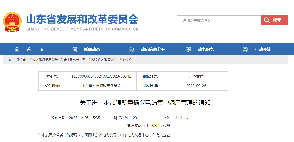中国·88038威尼斯检测中心(中国)股份有限公司-官方网站