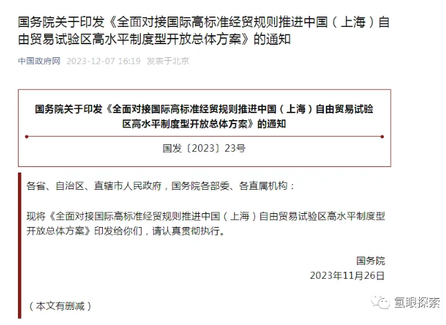 中国·88038威尼斯检测中心(中国)股份有限公司-官方网站