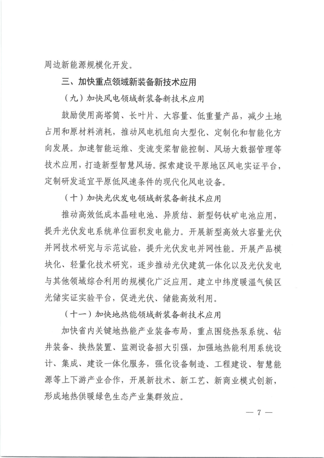 中国·88038威尼斯检测中心(中国)股份有限公司-官方网站