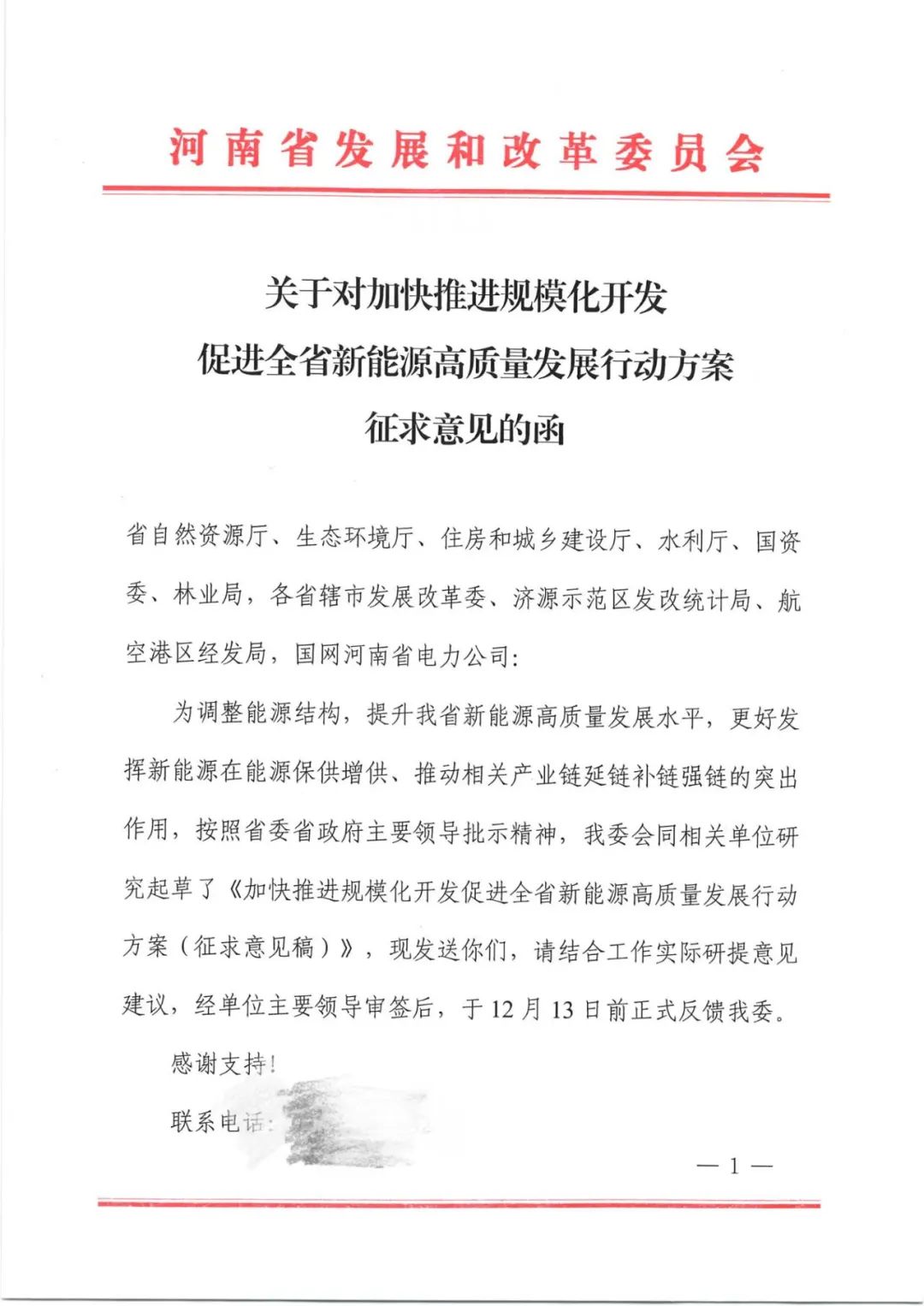 中国·88038威尼斯检测中心(中国)股份有限公司-官方网站