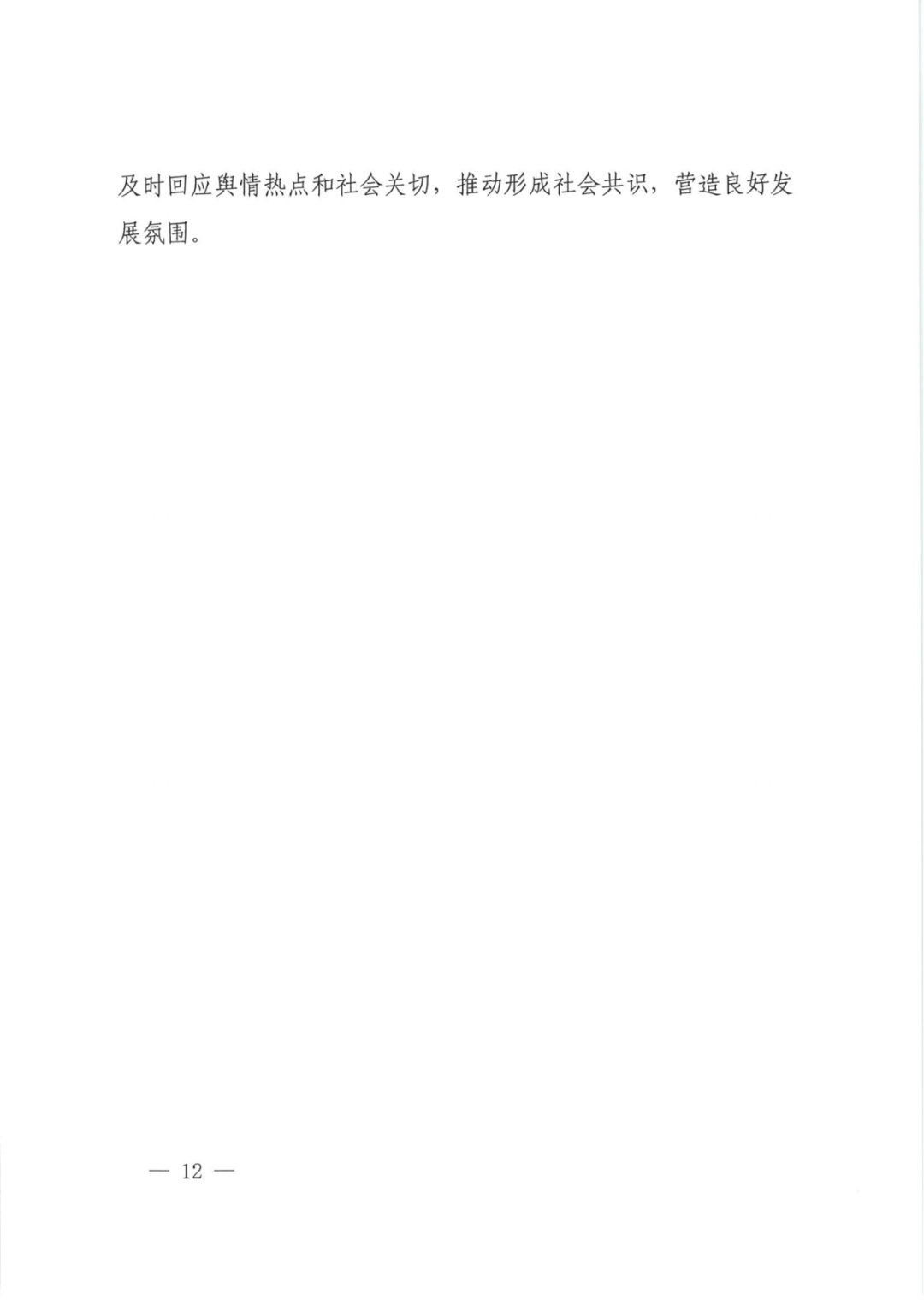中国·88038威尼斯检测中心(中国)股份有限公司-官方网站