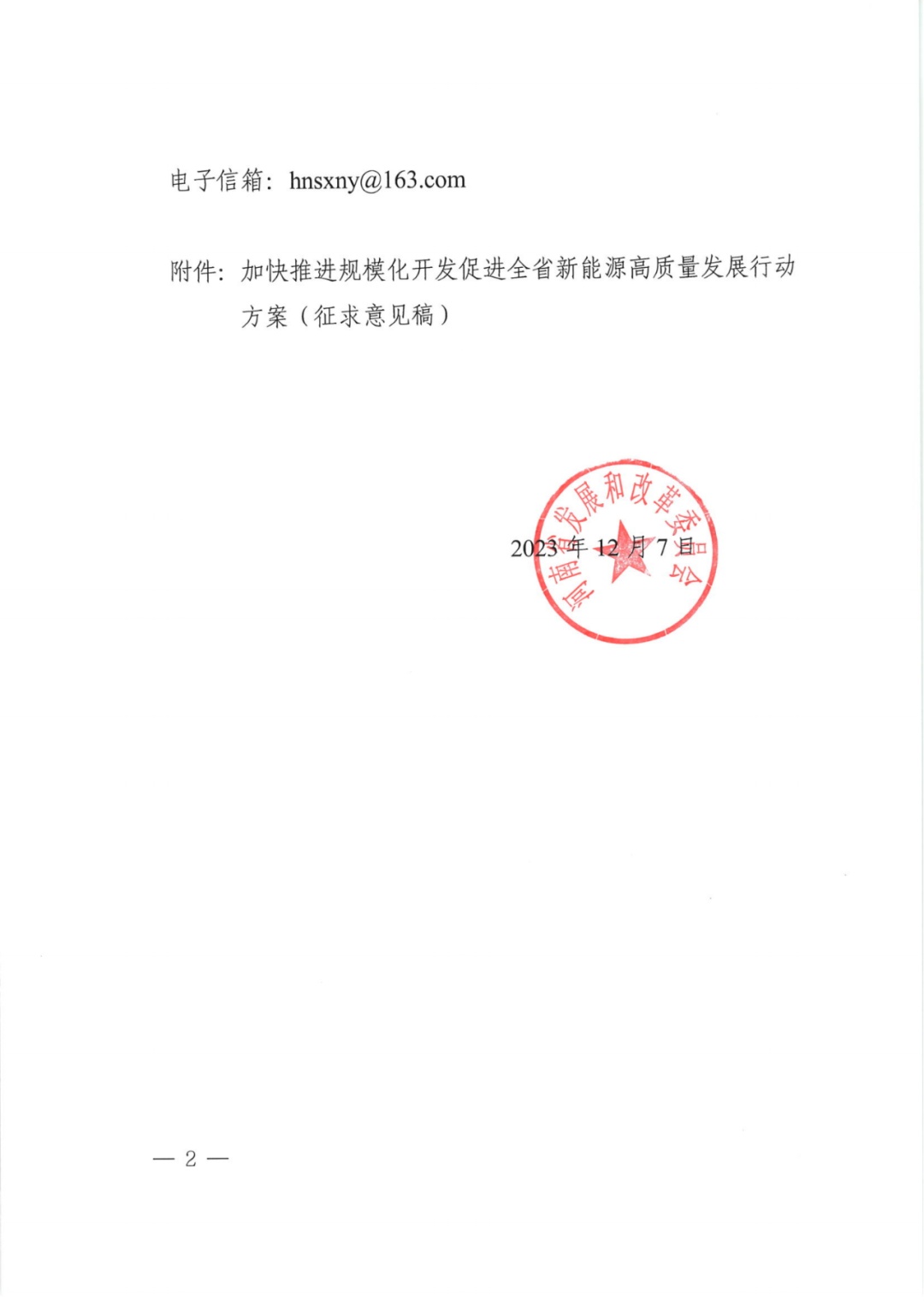 中国·88038威尼斯检测中心(中国)股份有限公司-官方网站