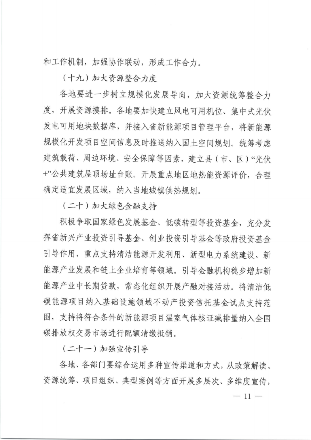 中国·88038威尼斯检测中心(中国)股份有限公司-官方网站