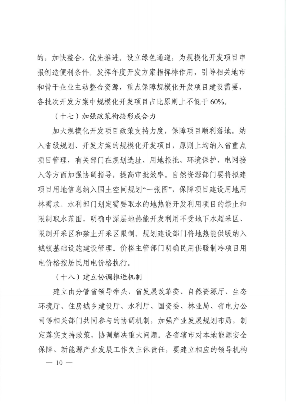 中国·88038威尼斯检测中心(中国)股份有限公司-官方网站