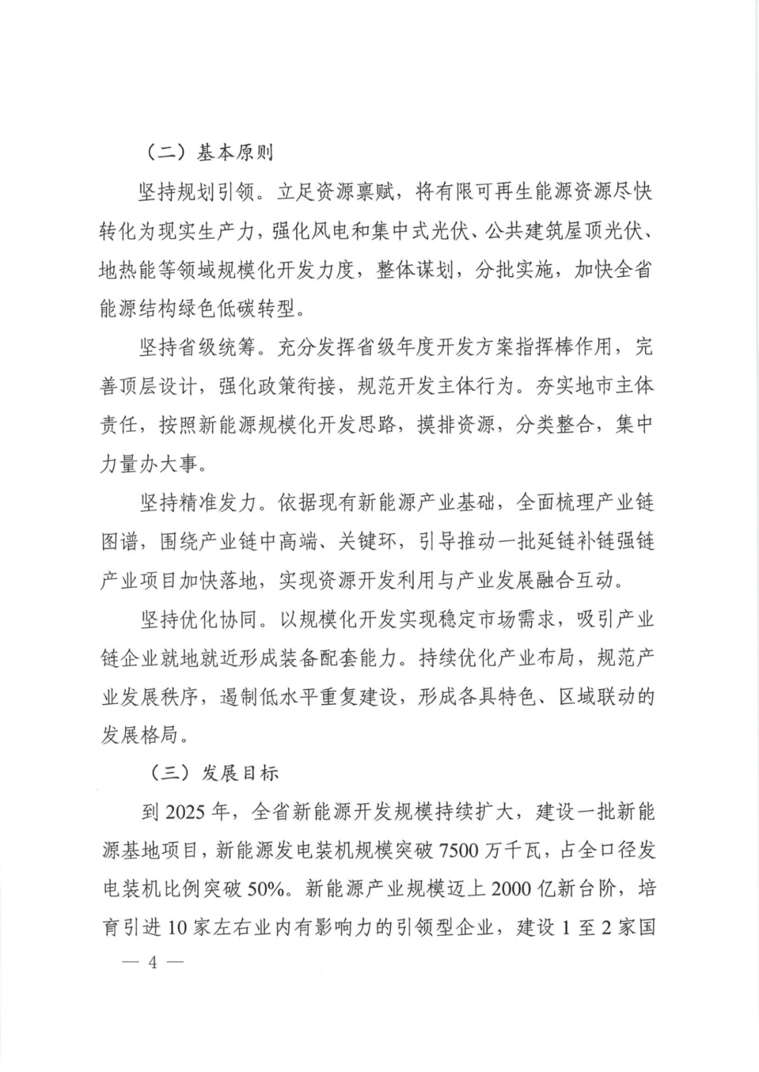 中国·88038威尼斯检测中心(中国)股份有限公司-官方网站