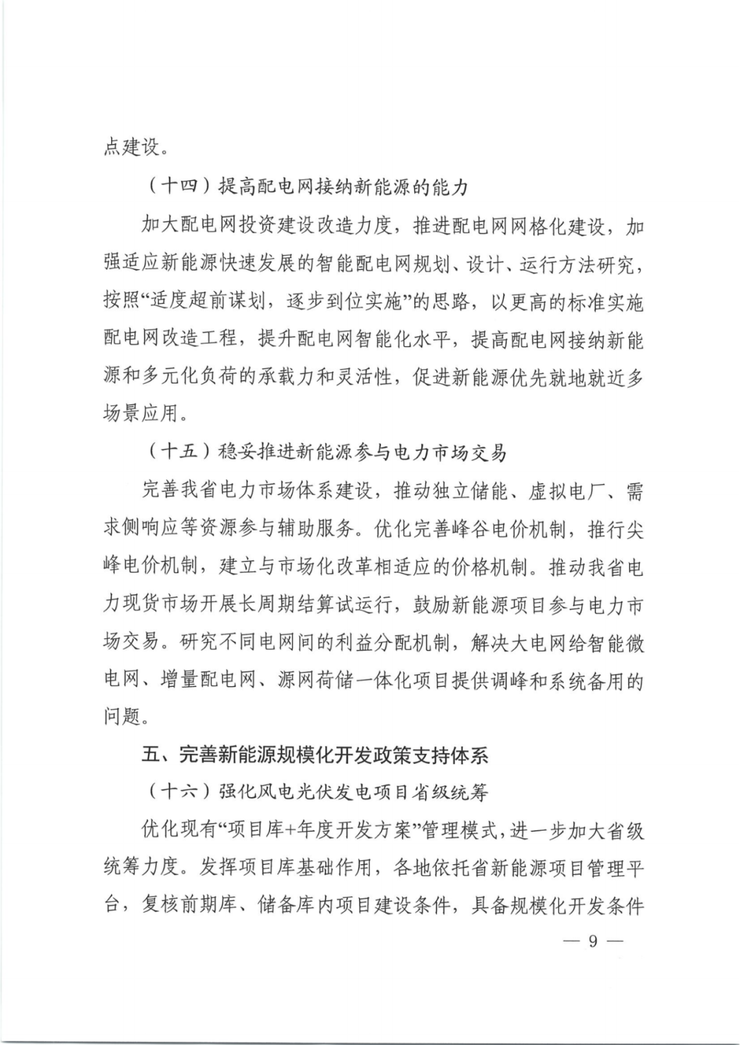 中国·88038威尼斯检测中心(中国)股份有限公司-官方网站