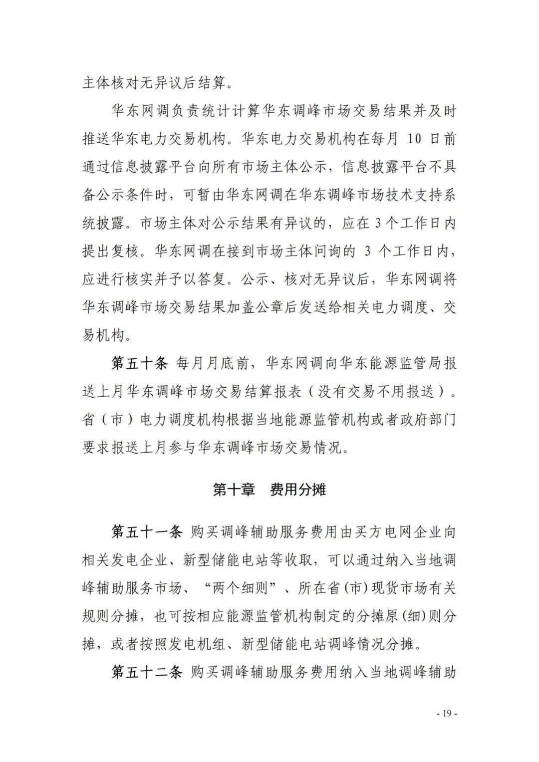 中国·88038威尼斯检测中心(中国)股份有限公司-官方网站