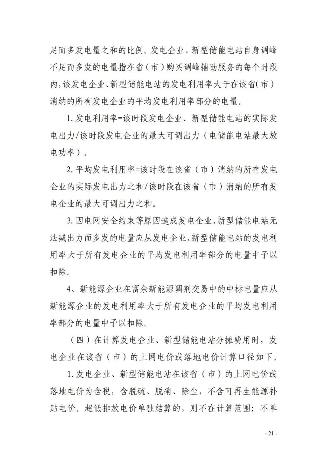 中国·88038威尼斯检测中心(中国)股份有限公司-官方网站