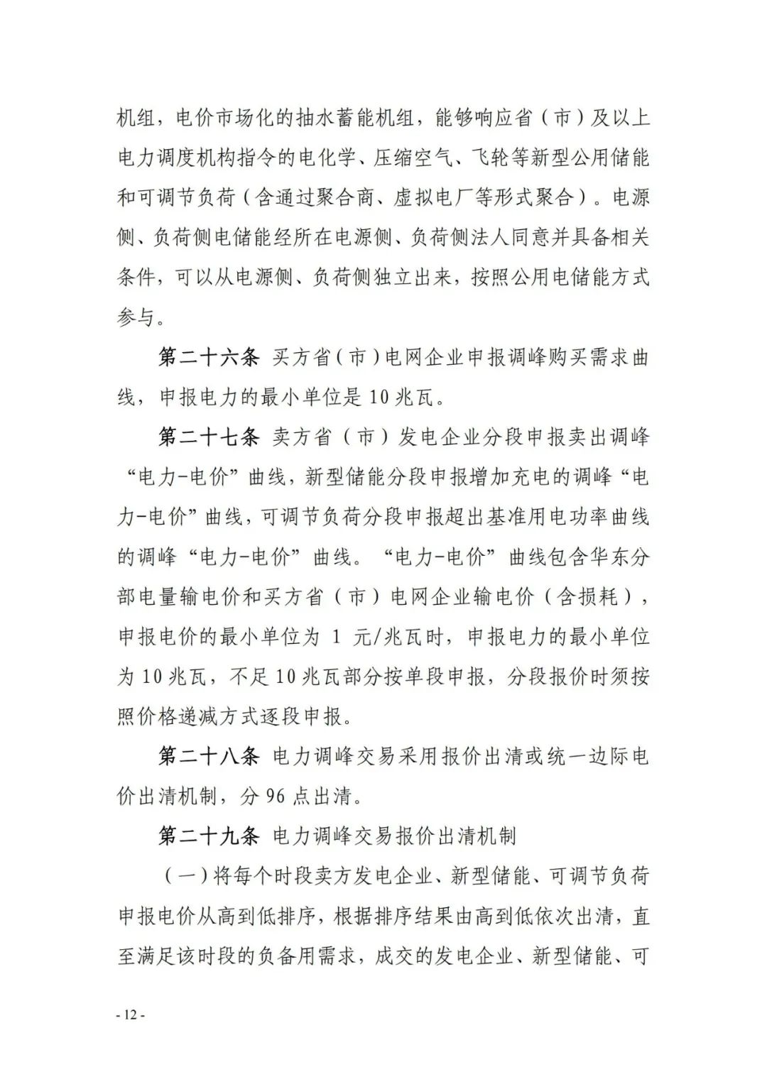 中国·88038威尼斯检测中心(中国)股份有限公司-官方网站