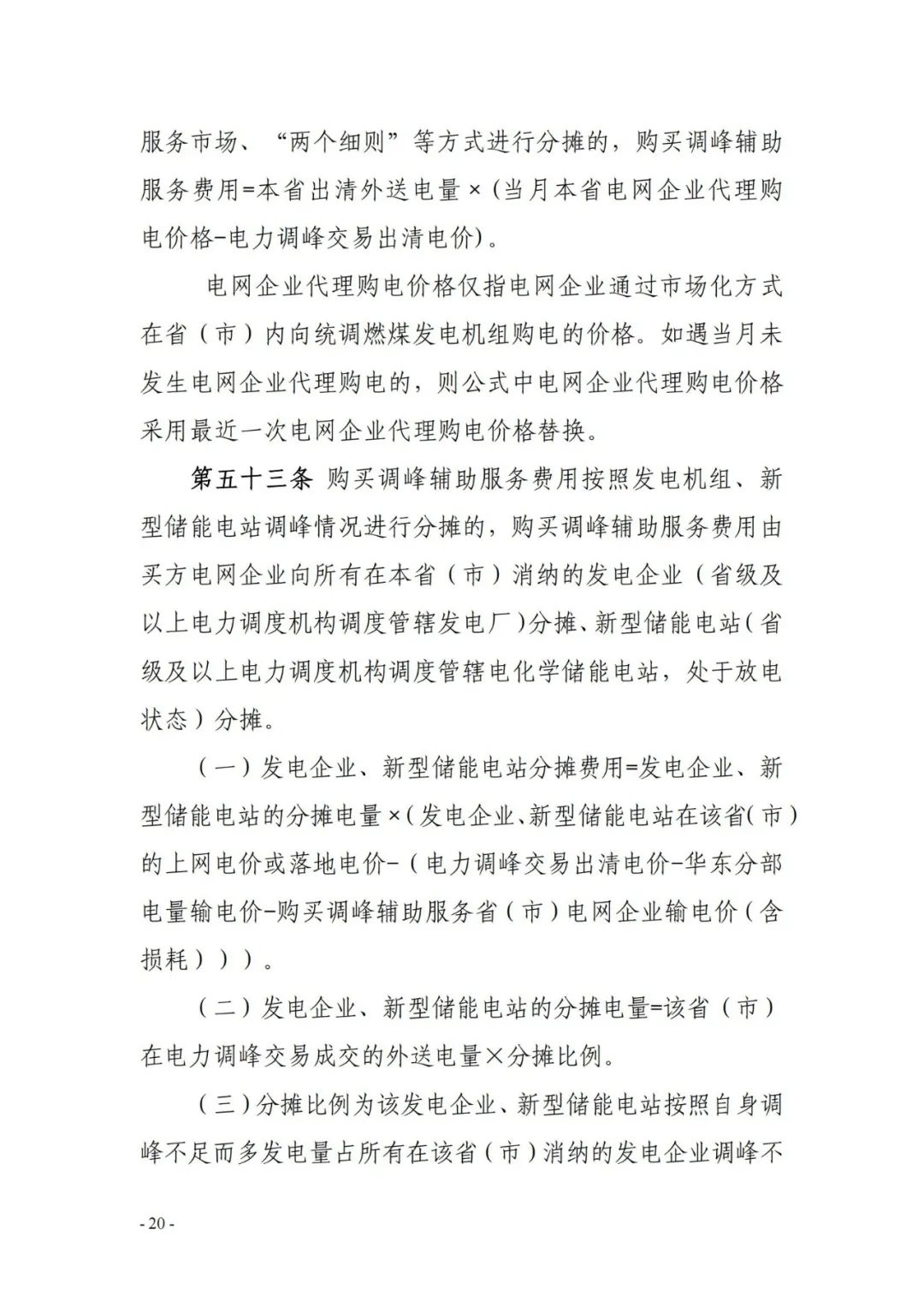 中国·88038威尼斯检测中心(中国)股份有限公司-官方网站
