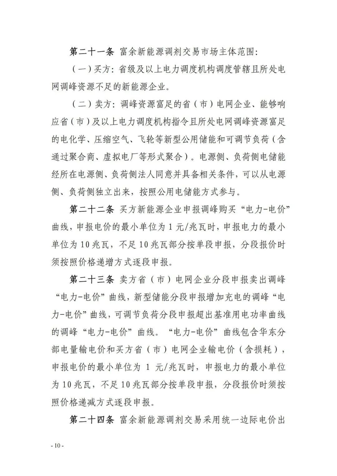 中国·88038威尼斯检测中心(中国)股份有限公司-官方网站