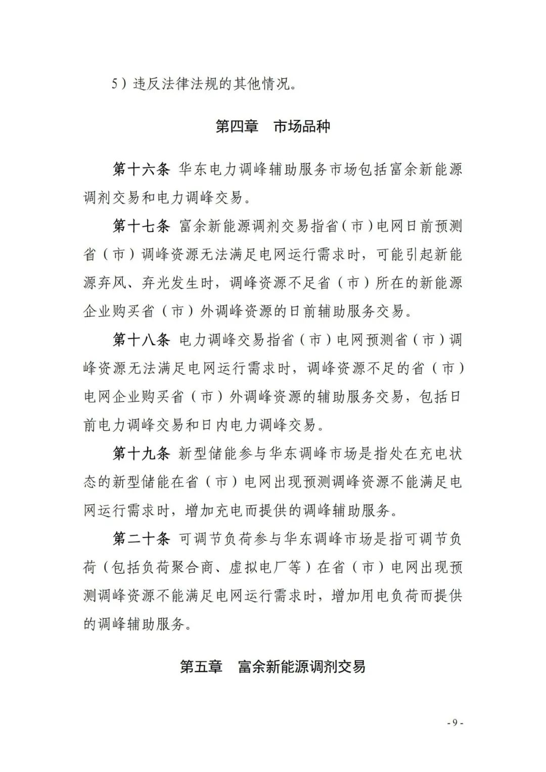 中国·88038威尼斯检测中心(中国)股份有限公司-官方网站