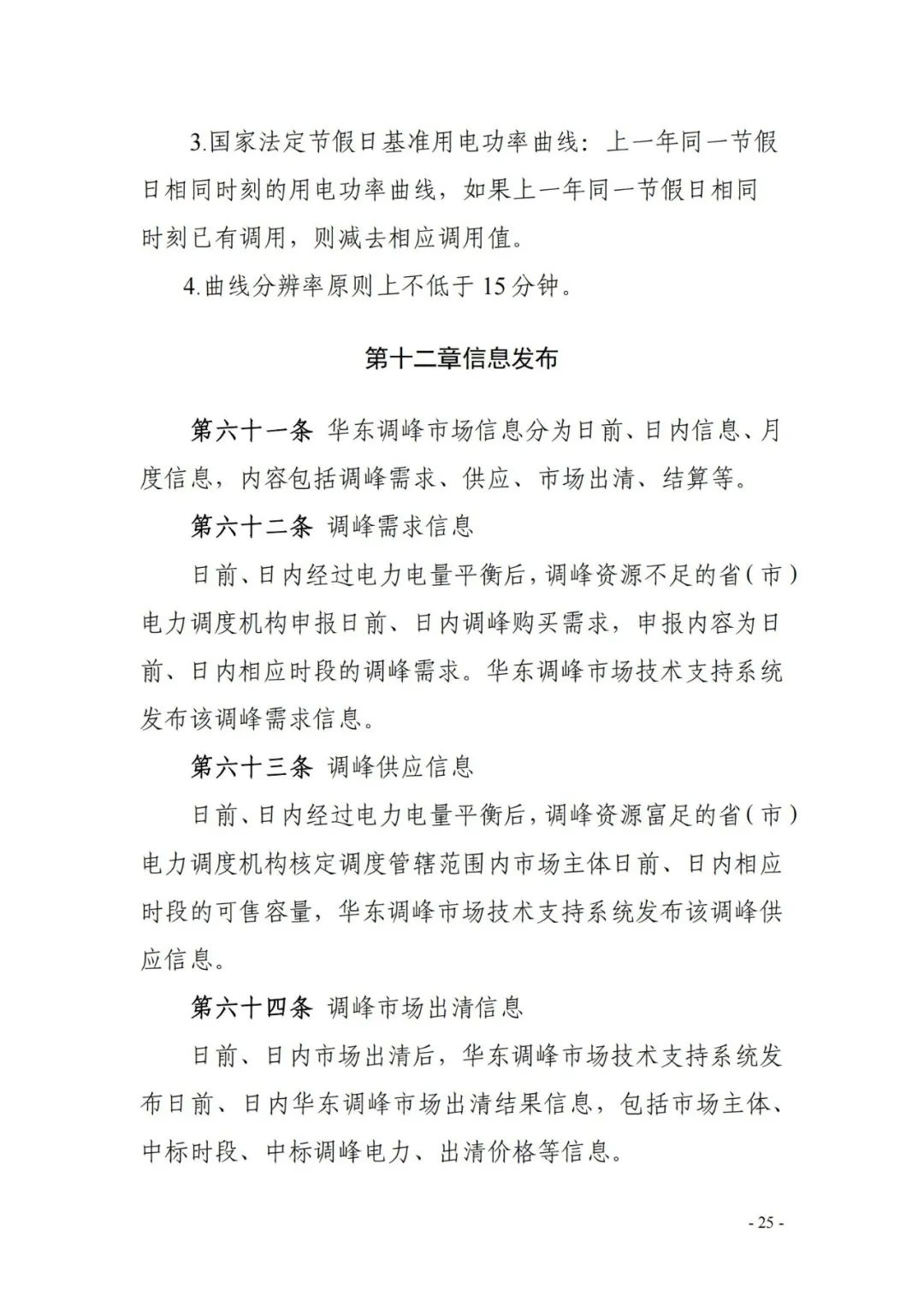 中国·88038威尼斯检测中心(中国)股份有限公司-官方网站