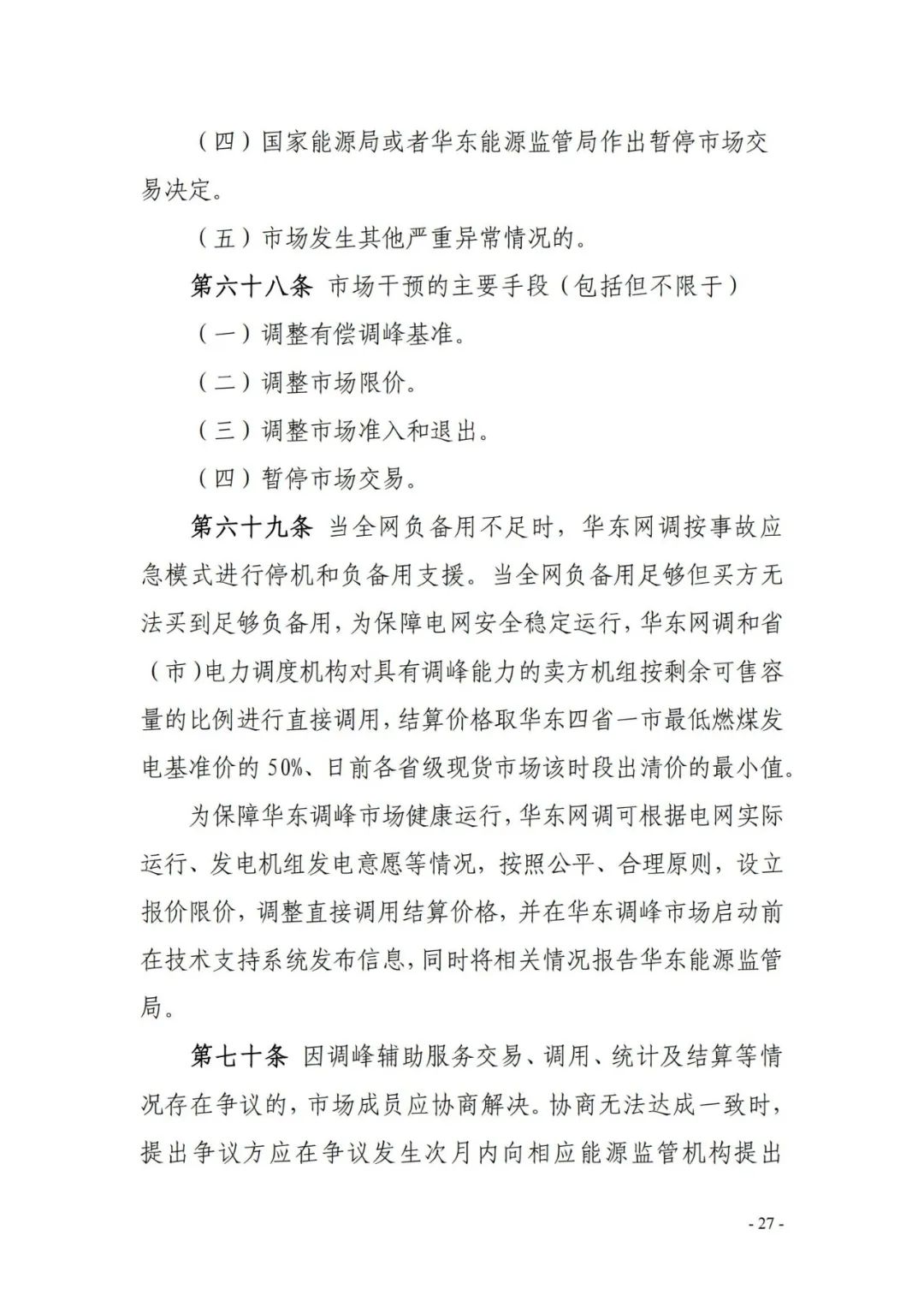 中国·88038威尼斯检测中心(中国)股份有限公司-官方网站