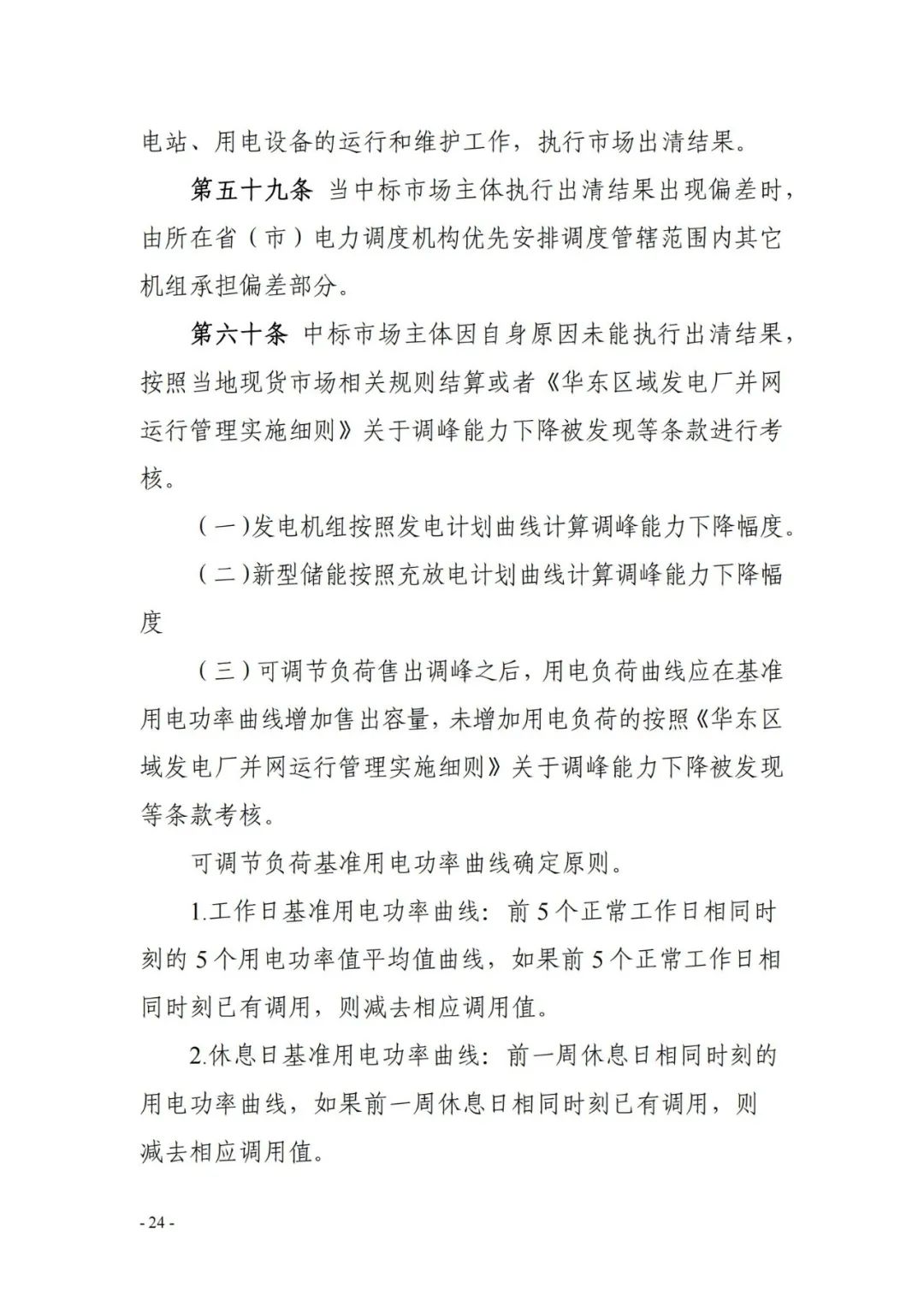 中国·88038威尼斯检测中心(中国)股份有限公司-官方网站