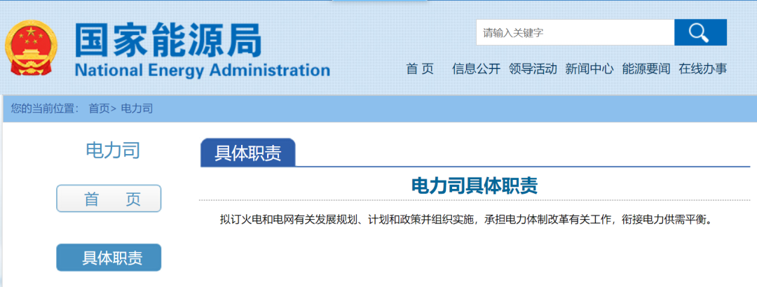 中国·88038威尼斯检测中心(中国)股份有限公司-官方网站