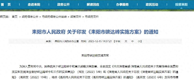 中国·88038威尼斯检测中心(中国)股份有限公司-官方网站