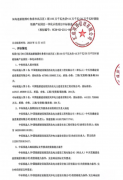 15104T243-0-lp