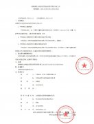 1513011934-0-lp