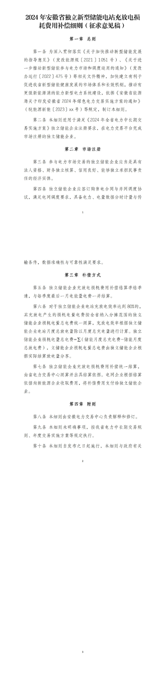 中国·88038威尼斯检测中心(中国)股份有限公司-官方网站