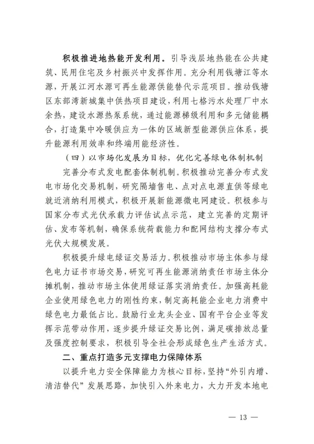 中国·88038威尼斯检测中心(中国)股份有限公司-官方网站