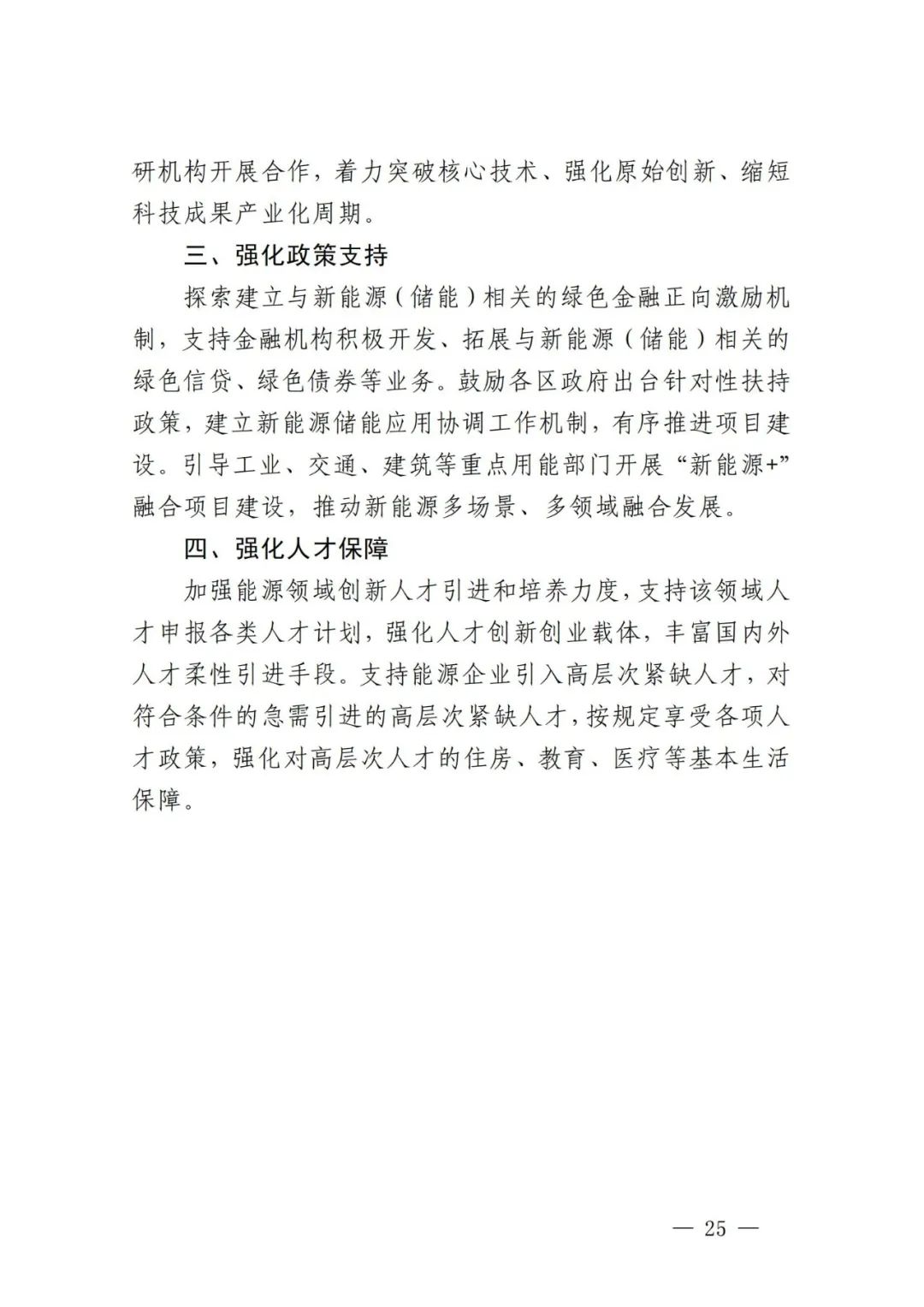 中国·88038威尼斯检测中心(中国)股份有限公司-官方网站