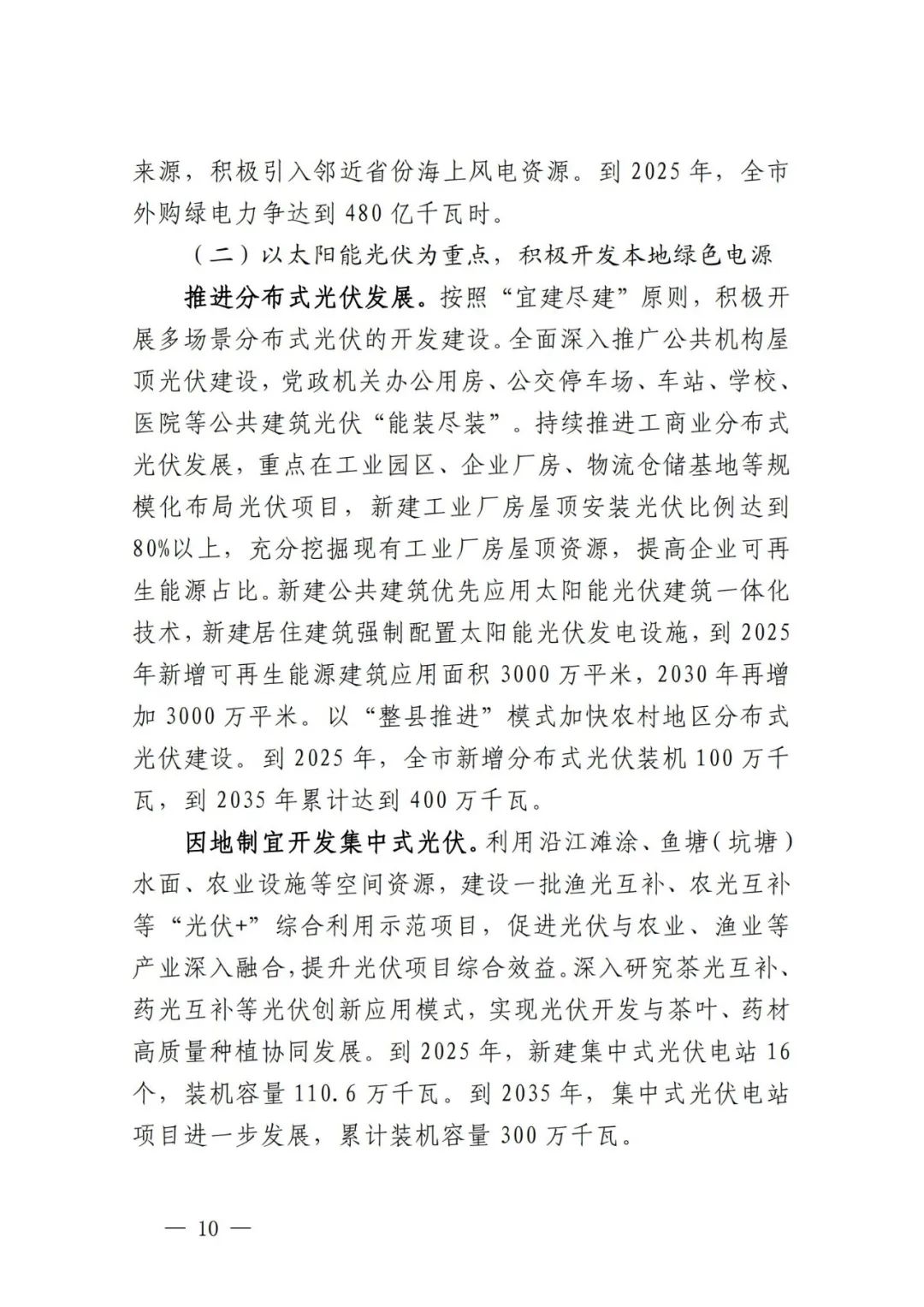 中国·88038威尼斯检测中心(中国)股份有限公司-官方网站