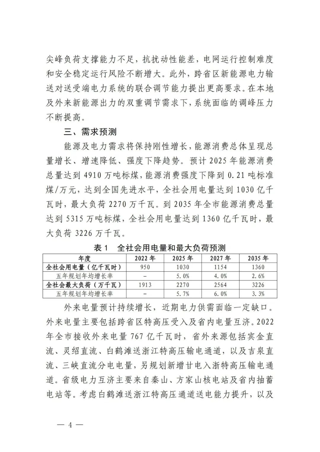 中国·88038威尼斯检测中心(中国)股份有限公司-官方网站