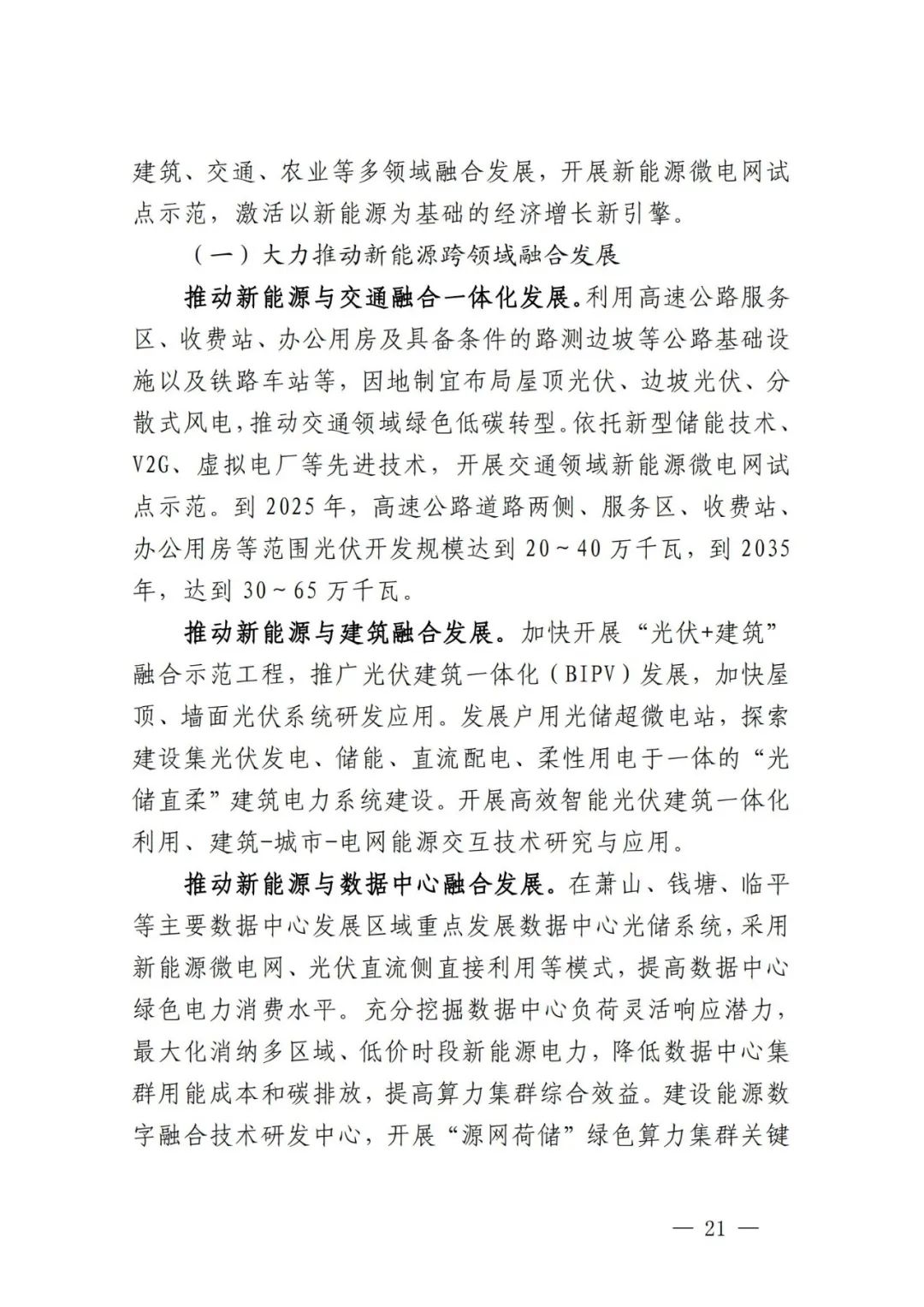 中国·88038威尼斯检测中心(中国)股份有限公司-官方网站
