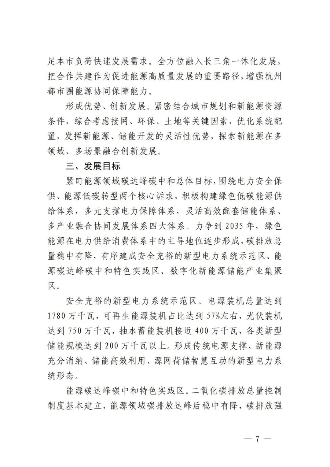 中国·88038威尼斯检测中心(中国)股份有限公司-官方网站