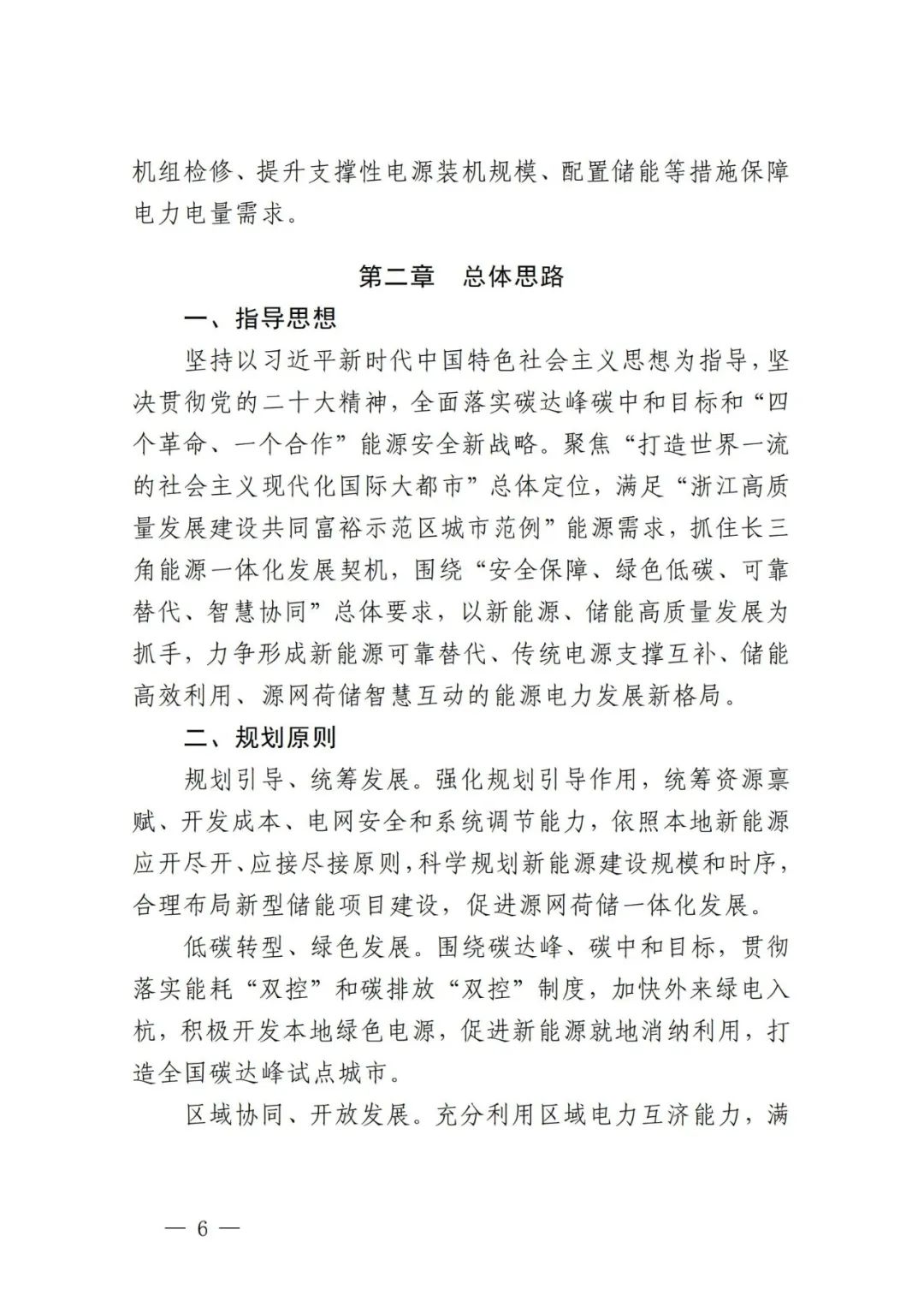 中国·88038威尼斯检测中心(中国)股份有限公司-官方网站