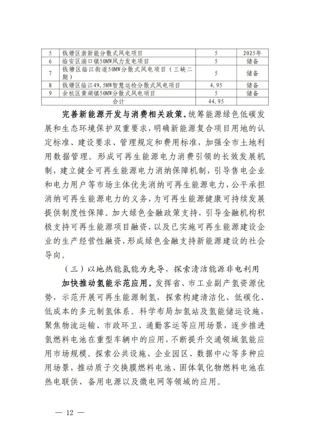 中国·88038威尼斯检测中心(中国)股份有限公司-官方网站