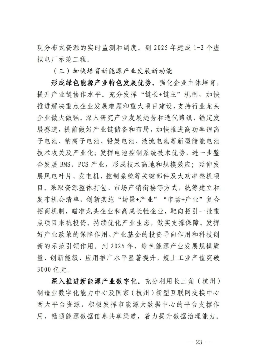 中国·88038威尼斯检测中心(中国)股份有限公司-官方网站