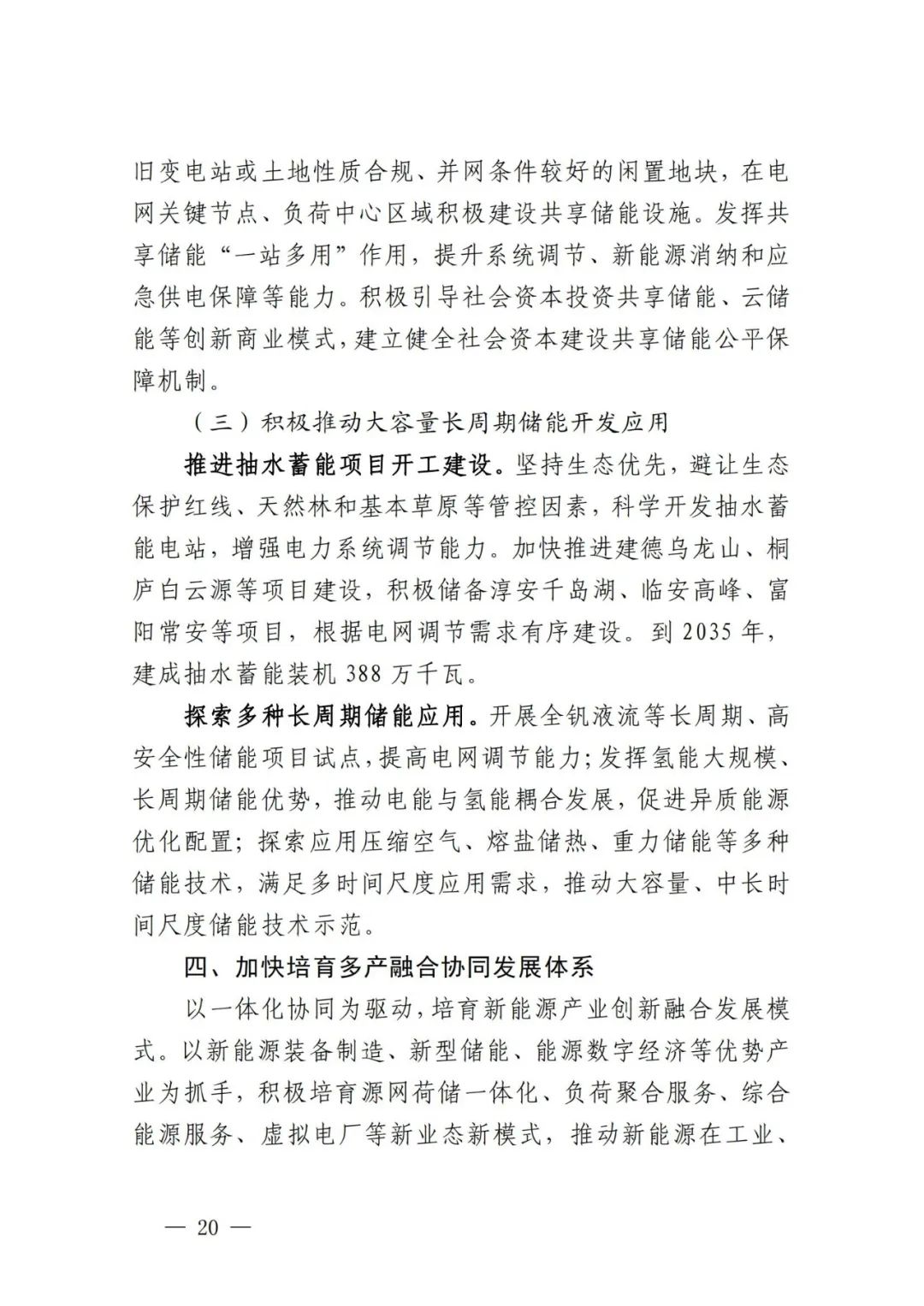 中国·88038威尼斯检测中心(中国)股份有限公司-官方网站