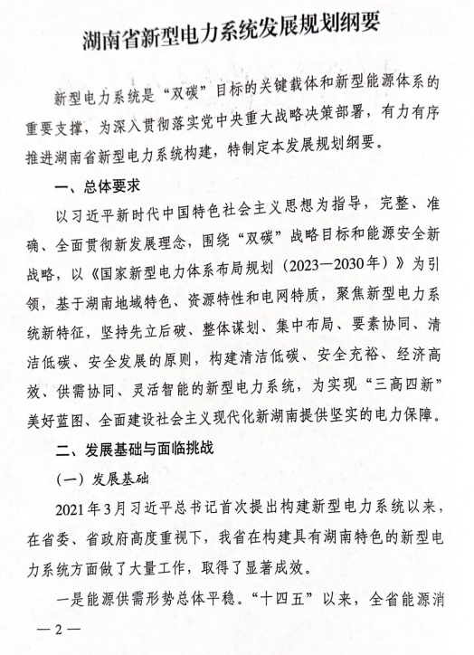 1333032463-1 中国·88038威尼斯检测中心(中国)股份有限公司-官方网站