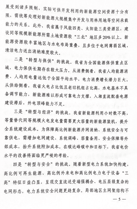 1333032G6-4 中国·88038威尼斯检测中心(中国)股份有限公司-官方网站