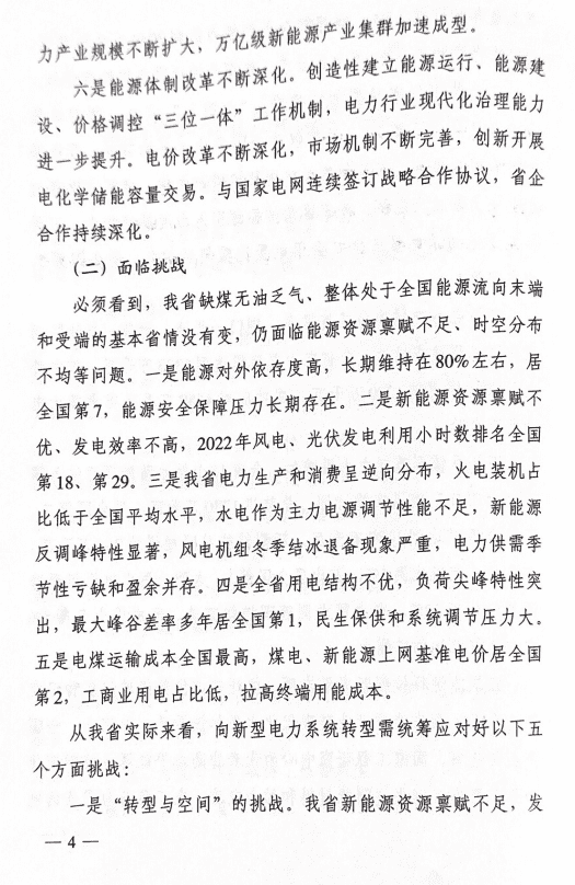 1333033P0-3 中国·88038威尼斯检测中心(中国)股份有限公司-官方网站