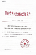 13330341R-0-lp