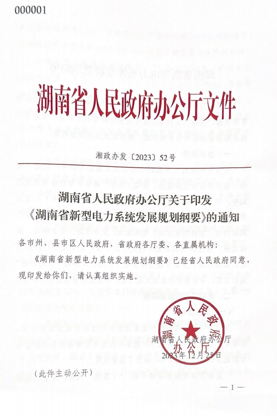 13330341R-0 中国·88038威尼斯检测中心(中国)股份有限公司-官方网站